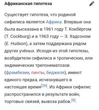 Ну... Учёные сами до сих пор не определились.