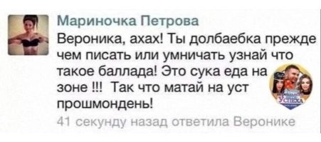 Напомнило. :)