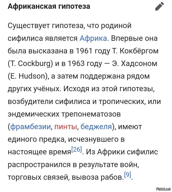 Ну... Учёные сами до сих пор не определились.