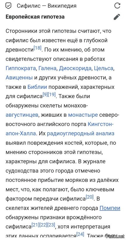 Ну... Учёные сами до сих пор не определились.