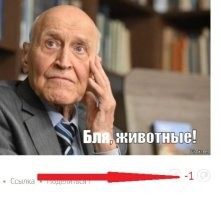 Оппачки, мамед отметился!