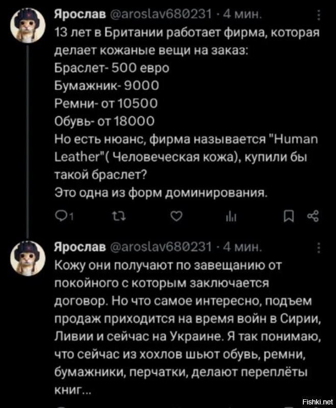 Ну хоть как то у хохлов мечта осуществится в эвроуопу попасть.