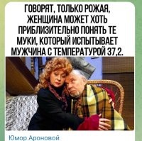 Вот только за это +100500