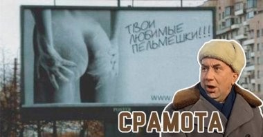 Президент Киргизии запретил вебкам и «разврат через интернет»