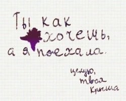 Это про них, обоих!