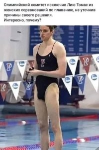 В олимпийском турнире по боксу среди женщин примут участие ... мужчины