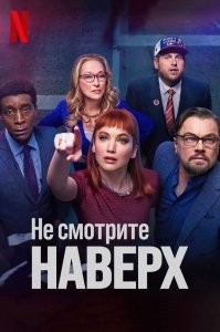 10 фильмов, где все умерли