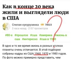 В конце?