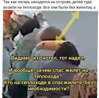В детском лагере Владивостока подростков поселили в бытовки и заставляли мыть туалеты