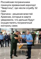 А новые погранцы турецкий подучили? Как никак будующий язык государства.