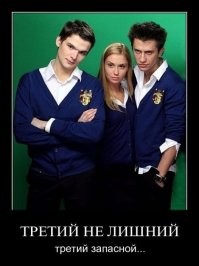 "Родила от свёкра": парни рассказали о поступках девушек, которые трудно назвать адекватными