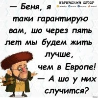 А в Европе случились санкции против России...