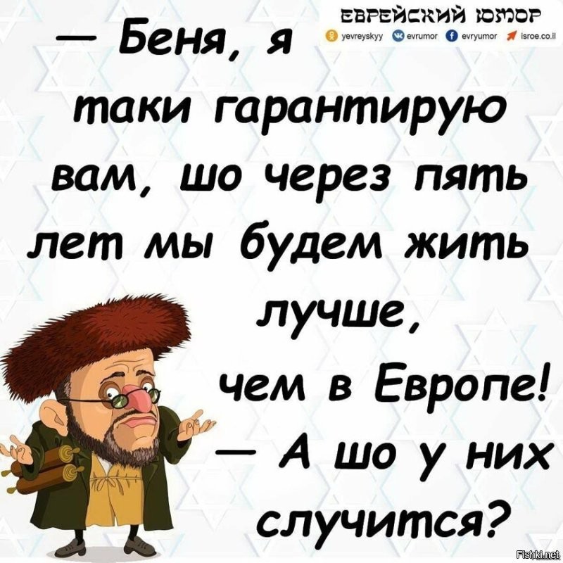 А в Европе случились санкции против России...