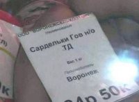 Натуральная оболочка