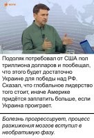 Хотелось бы уточнить, о каких мозгах и о каком разжижении в данном случае идет речь, потому что субстанция которая находится в головах у каклов, это ни что иное как говно которое и так имеет жидкую консистенцию