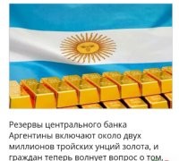 Граждан волнует? 
А когда вы, дегенераты, выбирали ЭТО себе в президенты, вас что волновало?
Жрите, долбонавты тупоголовые.