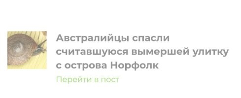 От французов?