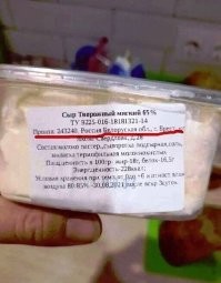 20 ценников, которые заставили покупателей знатно посмеяться