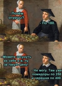 В наших краях другие традиции.