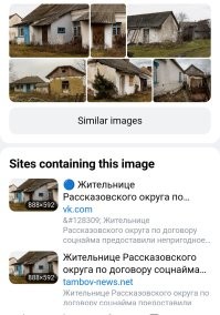 Чего минусят? Вот этот дом.