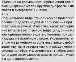 Ну раз допустили... 
Это просто "дырка", линз там нет. Ирисовая диафрагма.