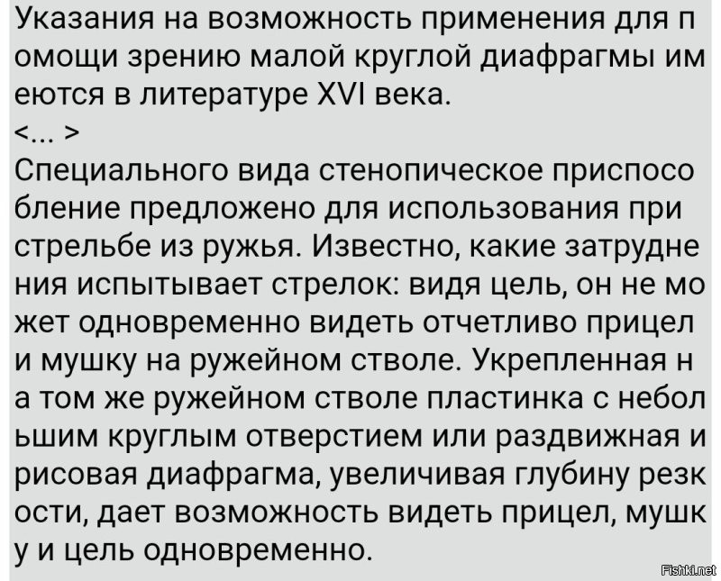 Ну раз допустили... 
Это просто "дырка", линз там нет. Ирисовая диафрагма.