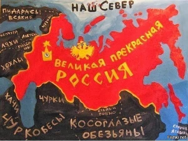 Держи картинку напоследок. 

Побейся в истерике, чурка.