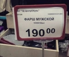 Ну скорее всего тут ШАРФ имелся ввиду.