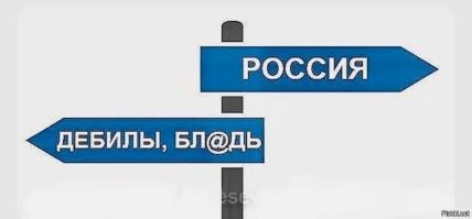 Таки конечно, Нефть конечно перекрыла Россия.  Ведь хохляндия никогда ни в чем не виновата.