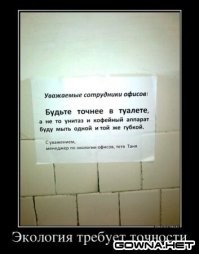 «Не верьте коту Семёну!» и ещё 17 странных и забавных объявлений