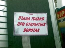 «Не верьте коту Семёну!» и ещё 17 странных и забавных объявлений