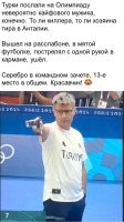 Политический мониторинг (404)
