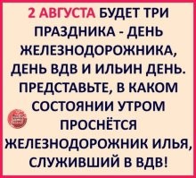 Политический мониторинг (404)