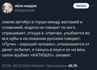 Ах, какая трогательная картинка! Прям, до слёз!
А правительства им всем с Марса присылают?