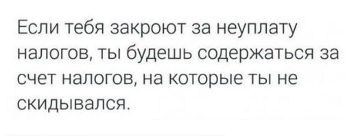 Чудеса да и только, хорошо устроилась бабёшка.