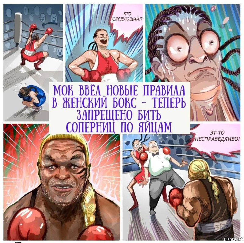 «Мне ужасно больно, я не хочу продолжать!»: на Олимпиаде трансгендер-боксёр избил соперницу и вынудил её сдаться