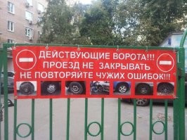 из опыта: люди, если не по одному а в массе, на редкость тупы и на них действуют только короткие, простые, доходчивые и энергичные инструкции.