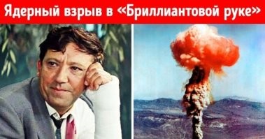 Какие сцены были вырезаны из 10 культовых советских фильмов