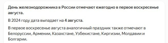 Политический мониторинг (404)