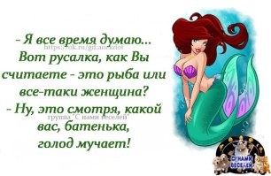Русалка из Веро-Бич: как одна женщина создала целую подводную империю