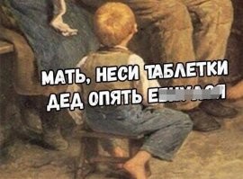 Невероятное путешествие Джо Байдена в самолет