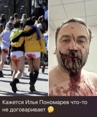 Политическая рубрика от&nbsp;NAZARETH за&nbsp;02.08.24. Новости, события, комментарии - 1695