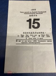 15 находок, которые сразили людей наповал