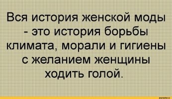 Власти алтайского села пожаловались в полицию на голых туристок из Москвы