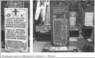Ничего странного не находите?