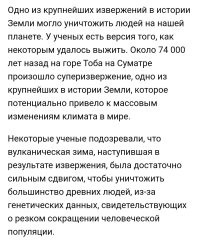 Хм... И похуже бывали.