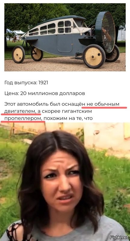 Движитель, это не двигатель!