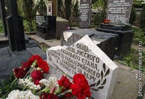 Памятной доски с шкуро там уже нету.