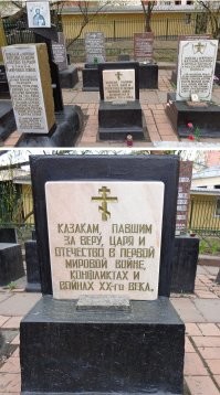 Там теперь такая плита вместо той.