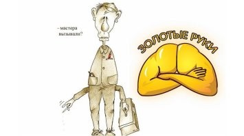 Неудачная попытка установить зонтик